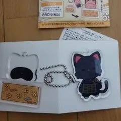 呪術廻戦　with cat おやすみスライドアクキー　夏油傑(羂索)