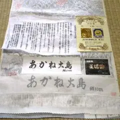 2026年最新】白大島紬 反物の人気アイテム - メルカリ