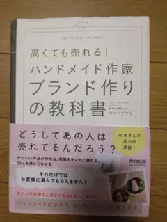 Item thumbnail for item c850dcc4-348f-4a48-8116-79d6f6680795