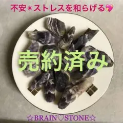 ★特選NEW★愛の守護石♡【200gシェブロンアメジスト『紫水晶』原石】❤️