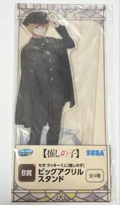 推しの子　アクア　アクスタ