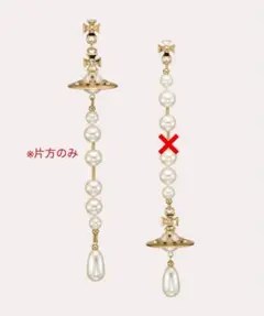 未使用 BROKEN PEARLピアス 片方のみのサムネイル