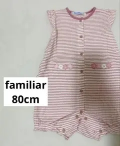 【familiar】ファミリア　ロンパース 80 ピンク　フリル　女の子