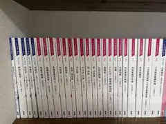 2026年最新】看護学校 教科書の人気アイテム - メルカリ