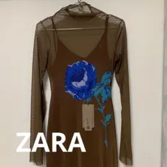 ZARA ロングワンピース
