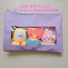【日本限定】BT21 キーリング3種 & BTS FC特典バッグセット トレカ付