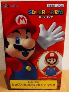 【新品未開封】スーパーマリオ ビッグアクションフィギュア マリオ