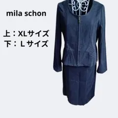 mila schon　ミラショーン　ノーカラー　セットアップ　ブラック　L～LL
