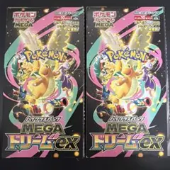 メガドリーム 2box 中抜き無し ニンジャスピナー バラパック