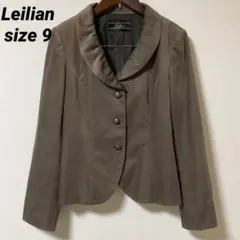 【美品】レリアン ジャケット 9 テーラード Leilian 日本製　ブラウン系