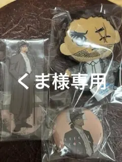 くま様専用名探偵コナン セガラッキーくじ 大和敢助3点セット＋上原由衣缶バッジ