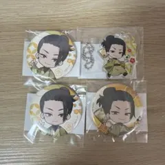 呪術廻戦まるくじWinterHoliday夏油傑 缶バッジ・アクリルキーホルダー