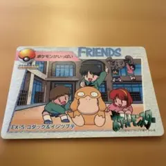 ポケットモンスターズ　アニメコレクション　コダック＆イシツブテ