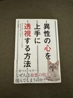 絶対毎日スエイ日記 - メルカリ