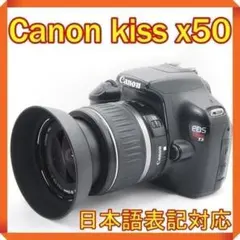 Canon EOS kiss x50 一眼レフカメラ スマホ転送 シングルレンズ ✨ Canon kiss x50 一眼レフ スマホ転送 シングルレンズセット - メルカリ