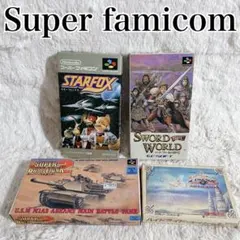 ファミコンソフトセット 35本セット - メルカリ
