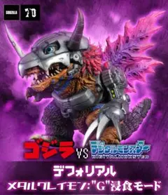 2025年最新】FIGURe メタルグレイモンの人気アイテム - メルカリ