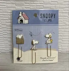 Snoopy Clips (Set of 3)