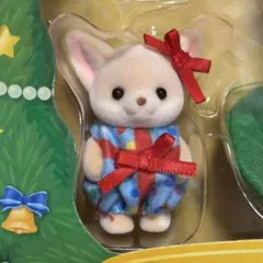 新品　赤ちゃんハッピークリスマスセット　フェネックの赤ちゃん　シルバニア