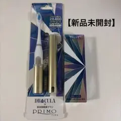 【新品未開封】DRCula薬用ホワイトニングジェルEX +音波振動歯ブラシのサムネイル