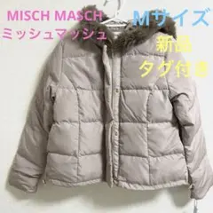 タグ付き未使用品❗️】◇GUESS◇フード付ロングキルティングダウン 