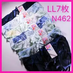 N462 トリコットショーツLL7枚セット　まとめ売り　レディースショーツ　新品