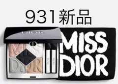 【新品未使用】Diorディオールショウサンククルール931 ポーチ付のサムネイル