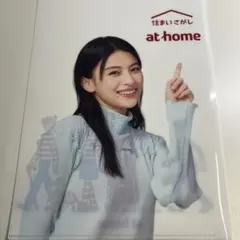 2026年最新】出口夏希 クリアファイルの人気アイテム - メルカリ