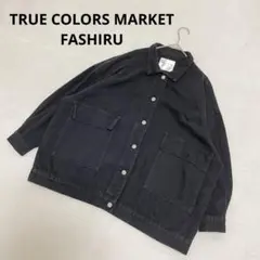 FASHIRU デニムジャケット インディゴ - メルカリ