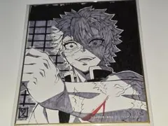 鬼滅の刃 ufotable DINING ダイニング 複製色紙 不死川実弥