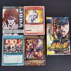 2026年最新】世紀末カードバトル伝説の人気アイテム - メルカリ
