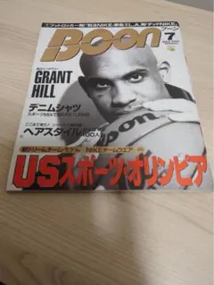 BOON 1996年 12月号 広末涼子表紙 - メルカリ