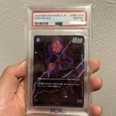 フュージョンワールド ゴクウブラック リーダーパラレル PSA10 - メルカリ