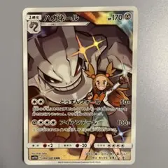 Item thumbnail for item 8d032004-7826-4367-a7cb-4e18358b2ac3