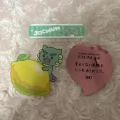JOCHUM ヤヌカミ JO1 與那城奨
