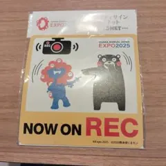 ☆ヤマリ様専用☆EXPO2025 関西万博 セーフティサインマグネット