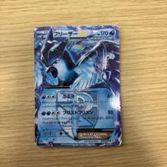 ま*ま様 フリーザーEX SR BW7 プラズマゲイル 072/070 - メルカリ