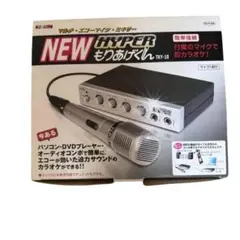 2026年最新】HYPERもりあげくん(TKY-18)の人気アイテム - メルカリ