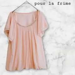 [pour la frime]　フレンチスリープブラウス　裾バルーン　ゆったり