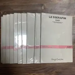 【新品未開封】LE SSERAFIM　EASY　ミニアルバム　ウンチェ　10枚