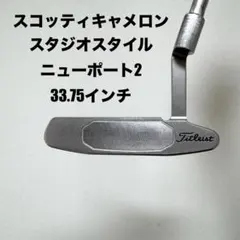 2026年最新】gss スコッティキャメロンの人気アイテム - メルカリ