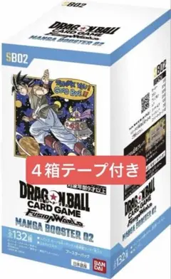 新品未開封 テープ付き MANGA BOOSTER マンガブースター 02 4箱