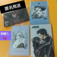 矢沢あいツインウエハース　ナナ パラダイスキス