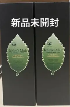 Ichiro's Malt & Grain ホグスヘッド 2021 - メルカリ
