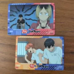 ハイキュー!! すき家コラボ カード 影山飛雄、孤爪研磨