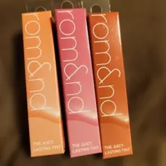 rom&nd THE JUICY LASTING TINT 3色セット