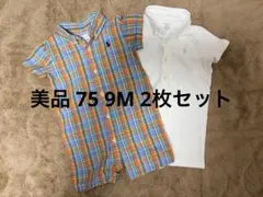 まとめ ラルフローレン 半袖ロンパース 前開き 75 9M 2着セット