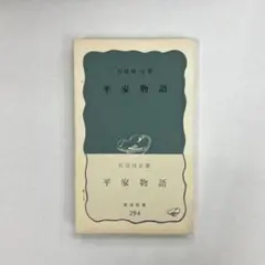 Item thumbnail for item 9b1c80ce-7c8a-4b88-934f-76691991d510