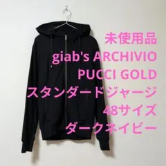 未使用品 ジャブスアルキヴィオ PUCCI ボンデットフリース 48サイズ 