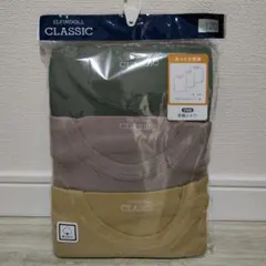 長袖 肌着 あったか肌着 120cm 3枚セット 子供 キッズ